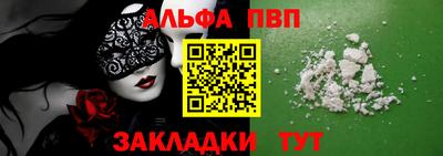 a pvp Краснокаменск