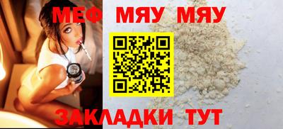 ешки Краснодар