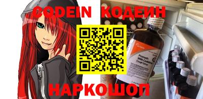 ешки Краснодар
