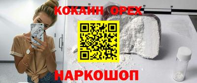 ешки Краснодар