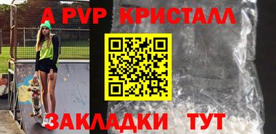 экстази Краснознаменск