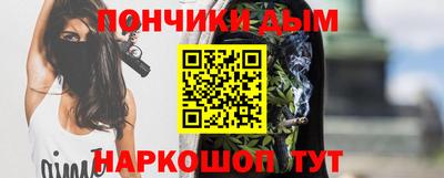ешки Краснодар