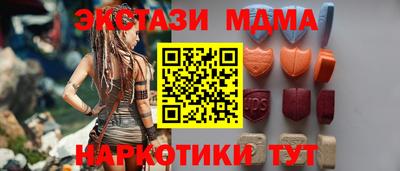 экстази Краснознаменск