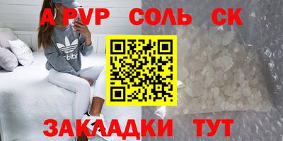 ешки Краснодар
