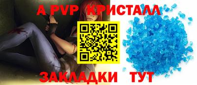 ешки Краснодар