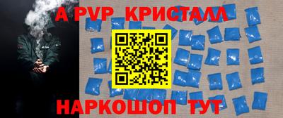 ешки Краснодар
