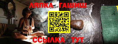 экстази Краснознаменск