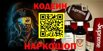экстази Краснознаменск