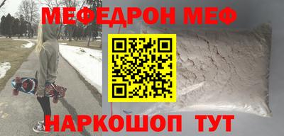 экстази Краснознаменск