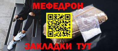 экстази Краснознаменск