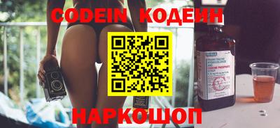 экстази Краснознаменск