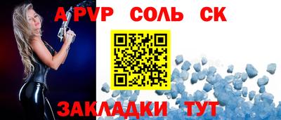 ешки Краснодар