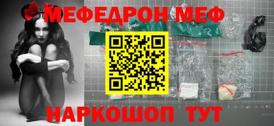 ешки Краснодар