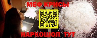 ешки Краснодар