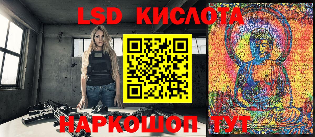 Железноводск  Марки NBOMe 1500мкг  Вход с VPN 