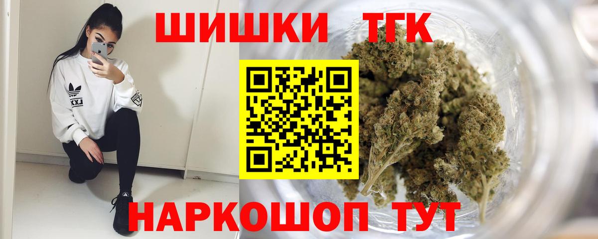 Конопля SATIVA & INDICA Железноводск